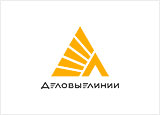 Деловые линии